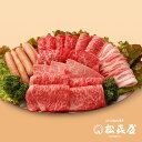 バーベキューセット 近江牛肉 6人用プラン 850g お取り寄せグルメ