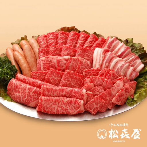 バーベキューセット 近江牛肉 6人用ボリュームプラン 1260g お取り寄せグルメ バーベキューセット 近江牛肉 6人用ボリュームプラン 1260g お取り寄せグルメ