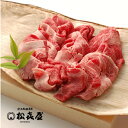 数量限定5000円企画 近江牛肉 モモバラ小間切れ(350g×2パック) ギフト対応 お歳暮 父の日 のし対応無料 内祝い 結婚祝い 出産祝い 就職祝い コンペ景品