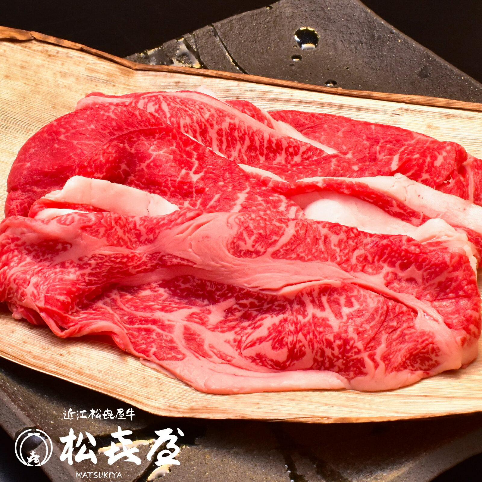 お中元 父の日 近江牛 一頭使い切り