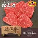 プレミアムギフト 近江牛肉 赤身牛 至極上ヒレステーキ(5枚入り) お取り寄せグルメ