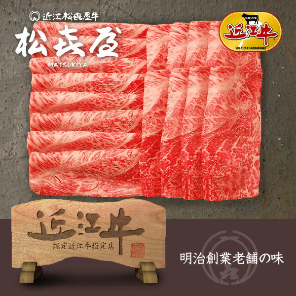 【送料無料】飛騨牛 霜降り すき焼き用モモ800g［贈答兼備］