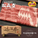 近江牛 近江牛 うす切り焼肉 (1kg) モモ・バラ