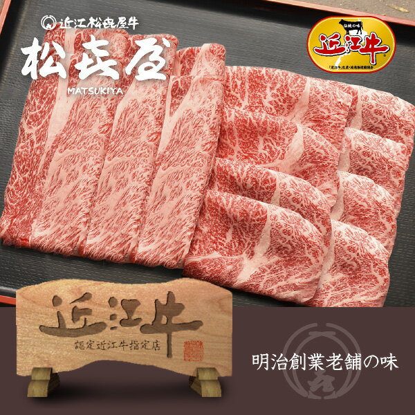 近江牛 うす切り焼肉 (1kg) ロース