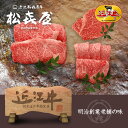 スーパープレミアムギフト 近江牛肉 至極上ヒレステーキ、すき焼き・しゃぶしゃぶ、あみ焼き食べつくしセット(桐箱入り) お取り寄せグルメ