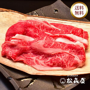 近江牛プレミアム切り落としミックス1kg／松喜屋