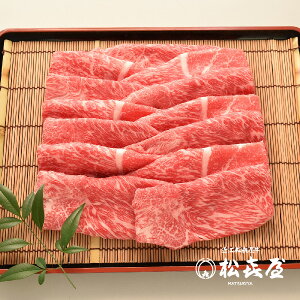 近江牛肉 すき焼き モモバラ (約3人前) 1P お取り寄せグルメ