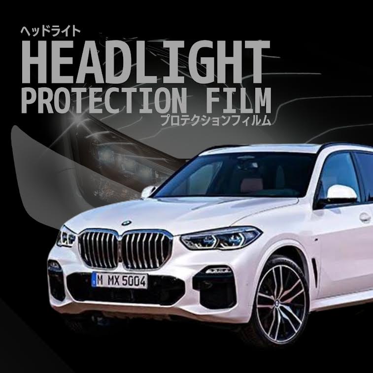 ＼13日〜P3倍／BMW　X5【12EV30A型/42EU30型/32EU44A型】年式R5.4-車種専用カット済 ヘッドライトプロテクションフィルム　5年耐久　選べるカラー　左右セット