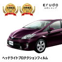 プリウス トヨタ【ZVW30型】 年式H23.12-H27.11(30系後期) グレードS ツーリングセレクション/G ツーリングセレクション ■LED用車種専...