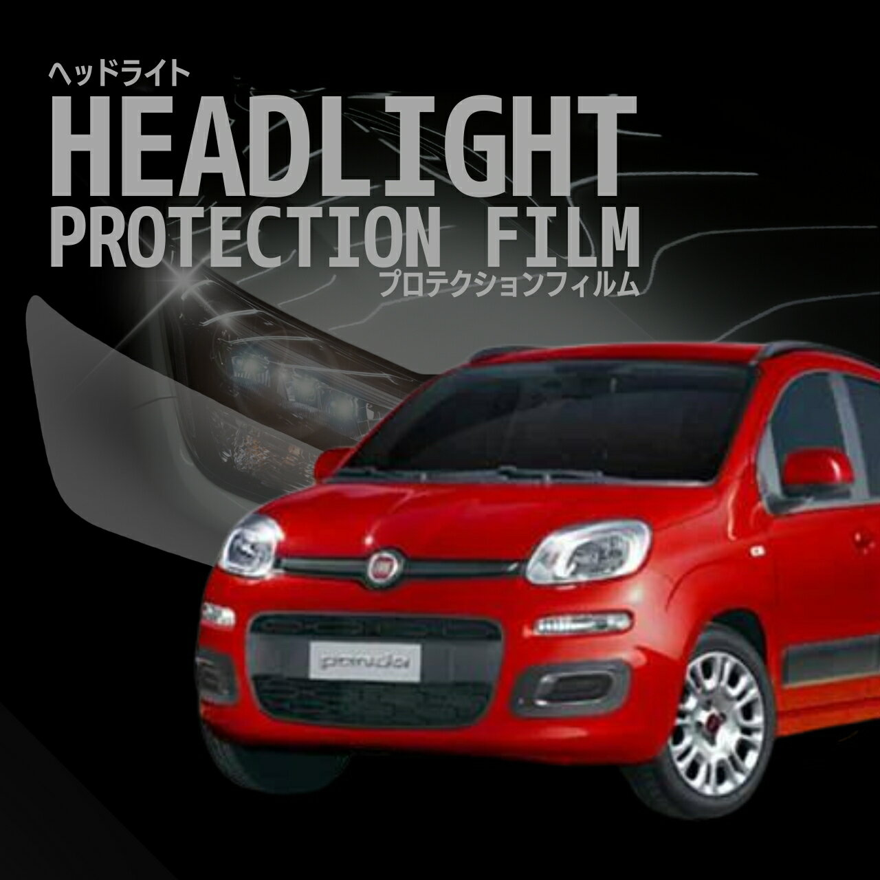 Źɬܡۡڷ罸ۥեå Panda 13909 ǯH27.11-¿ּѷȤ إåɥ饤ȥץƥե 5ǯѵ ٤륫顼 å