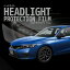 ☆シビック e:HEV(ハイブリッド) ホンダ【FL4型】年式R4.7-車種専用カット済 ヘッドライトプロテクショ..