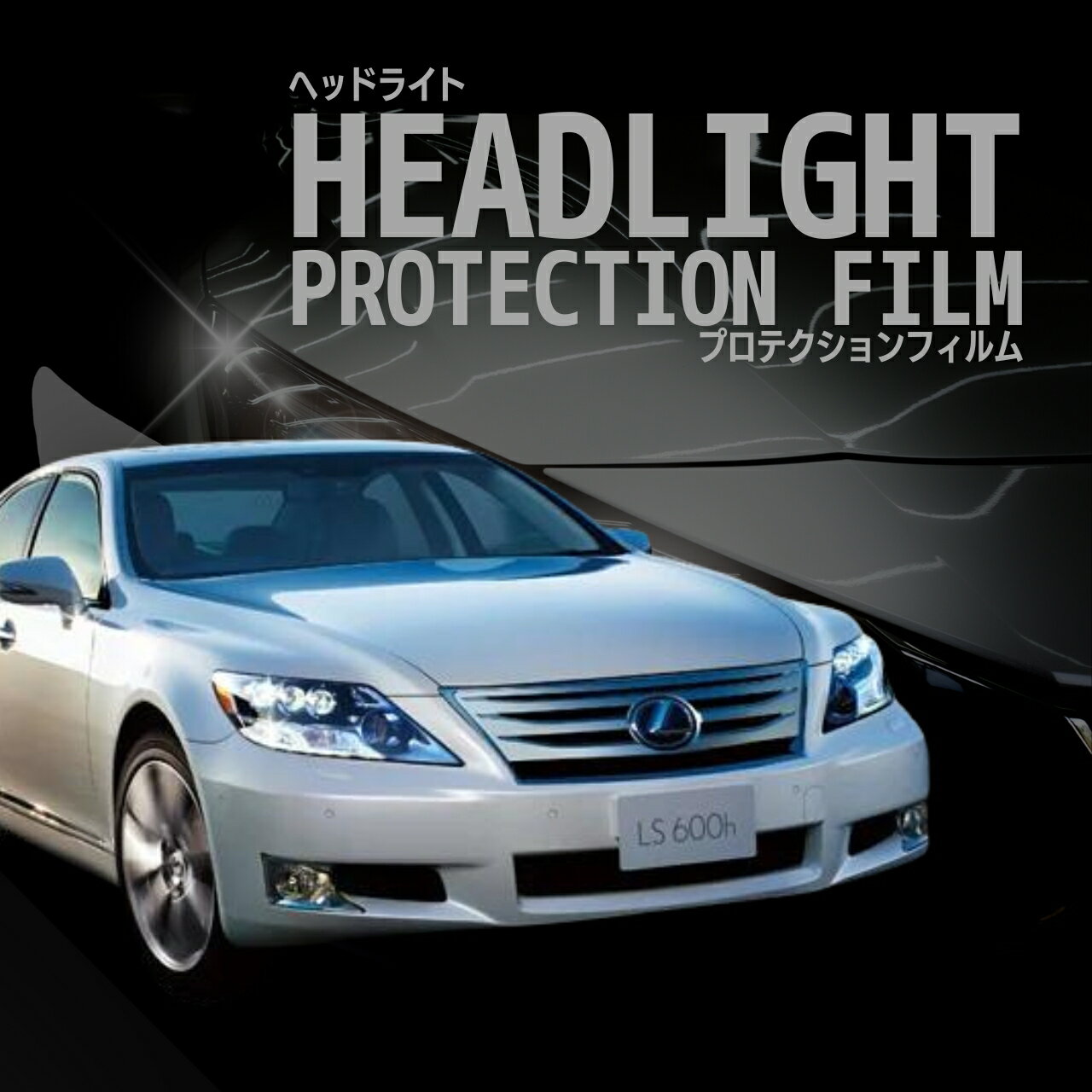 楽天市場】ls600 ヘッドライトの通販 楽天市場】ls600 ヘッドライトの通販