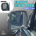 親水ミラーフィルム　車種別カット済　　メルセデスベンツ　EQB SUV 【X243(243601C型/243612C型)】　年式R4.7-　左右セット　透明　クリア　サイドミラー　ドアミラー