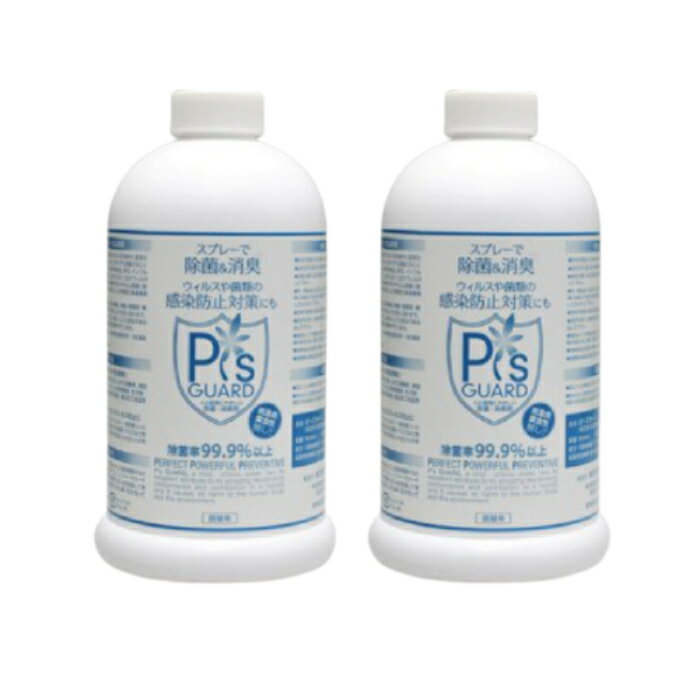 【正規代理店】ピーズガード 除菌 消臭 50ppm 800ml 詰替 ボトル×2本セット+サンプル付き安定型次亜塩素酸ナトリウム製剤