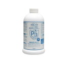【正規代理店】ピーズガード 除菌 消臭 50ppm 800ml 詰替え ボトル+サンプル付き安定型次亜塩素酸ナトリウム製剤(3)