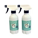【正規代理店】 ピーズガード 除菌 消臭 50ppm 300ml スプレー×2本セット安定型次亜塩素酸ナトリウム製剤< 除菌 消臭 スプレー>