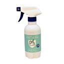 【正規代理店】 ピーズガード 除菌 消臭 50ppm 300ml スプレー安定型次亜塩素酸ナトリウム製剤< 除菌 消臭 スプレー>