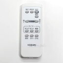 KOIZUMI LEDシーリング連続調光用 2ch 同梱リモコン UN10174 49KE0167-