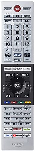 テレビ 純正 リモコン CT-90493 適合機種: 43C350X 50C350X 55C350X 75045579