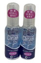 ケミコート 超電水 クリーン シュ! シュ! Sボトル 50ml 2本セット
