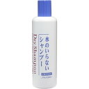 資生堂 フレッシィ ドライシャンプー ボトルタイプ 250ml × 3本セット