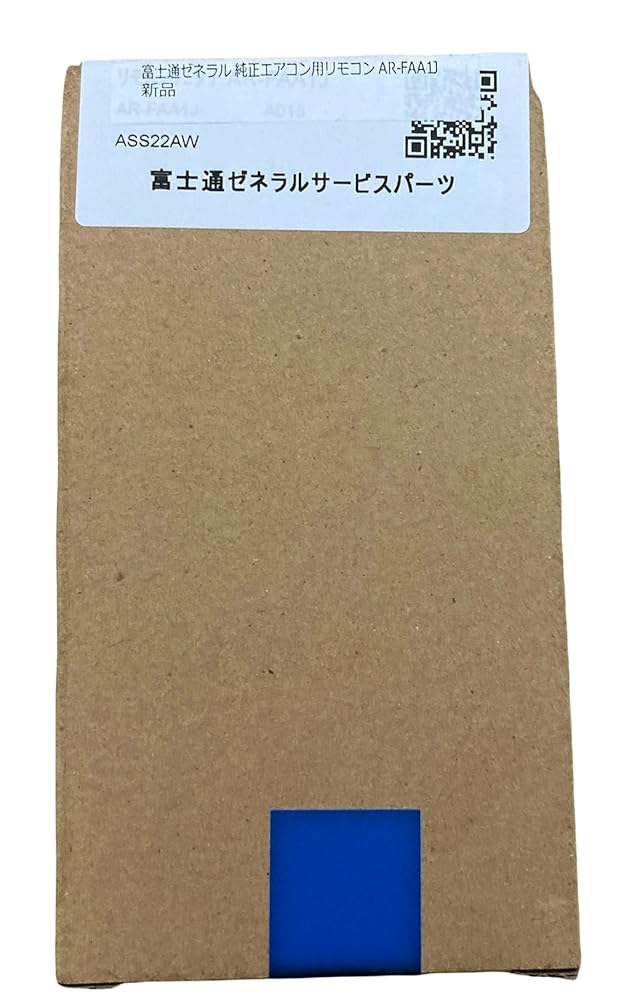 【ゆうパケット対応品】 富士通ゼネラル 純正エアコン用リモコン AR-FAA1J