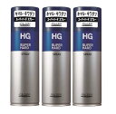 【まとめ買い】 資生堂 HG スーパーハード スプレー セット 230g×3個 230グラム (x 3)