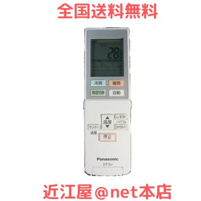 ѥʥ˥åPanasonic⥳ACXA75C02320̵⥳ŶĴŶĴѥ꡼ݽ