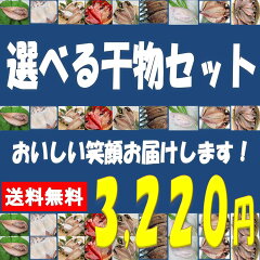 祖父母・高齢の男性・女性にプレゼントする食品のランキング