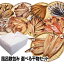 【母の日 父の日 ギフト 誕生日プレゼント 内祝 お中元】≪ご贈答用 風呂敷包み≫★一品一品選べる 5点 干物セット★沼津直送(金目 沼津産鯵 北海道 産ホッケ他26種類より選択)送料無料 お試し