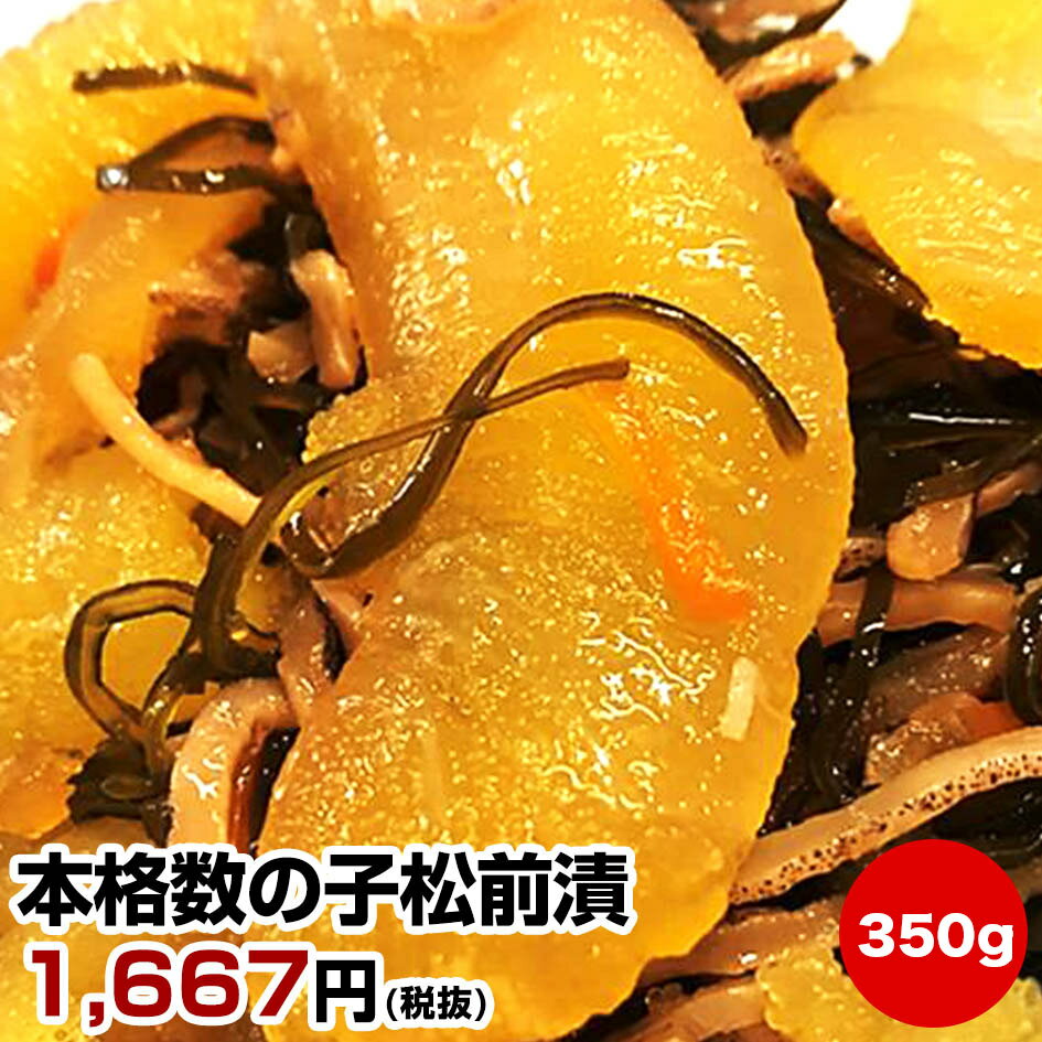 㤤ָ P10 ץȥ꡼  渵 ץ쥼 ե 渵ۡܳʿλҾҡ350g äҤۤȥ̣ 礭ʿλҤäƤޤʪå ʪ 1 50 60 70 λҾҤ