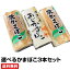 【エントリーで+10倍】【ギフト 贈り物に】★選べるかまぼこ3本セット★旨みが違う沼津産あじかまぼこと焼きかまぼこを3本 組み合わせご自由!