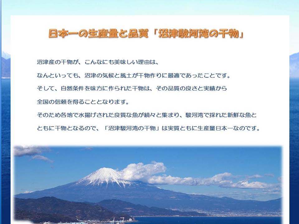 【父の日 お中元 誕生日プレゼント ギフト 御...の紹介画像3