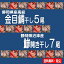 【母の日 父の日 お中元 誕生日プレゼント ギフト 御中元】★静岡県産金目鯛干し5尾と沼津港の看板鯵開き干し7尾の味自慢コンビ 干物セット★【国産うなぎ蒲焼き・極上本鮪中トロも追加ができます！】