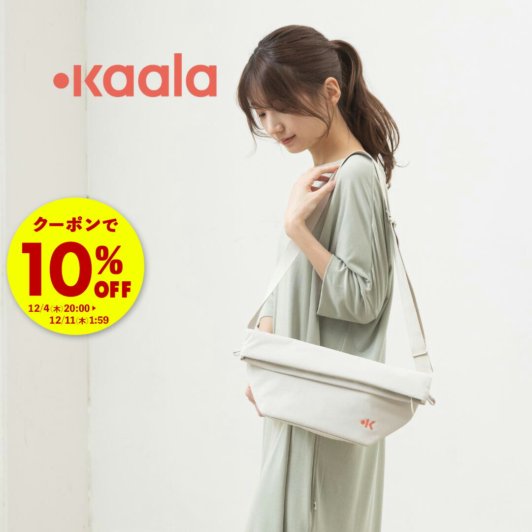 【クーポンで10%OFF★12/11 1:59まで】 kaala（カーラ） Sling Bag 