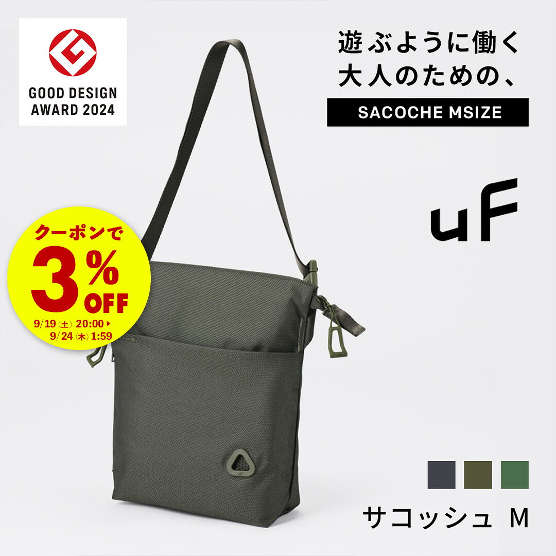 楽天市場】sag life メッセンジャーの通販