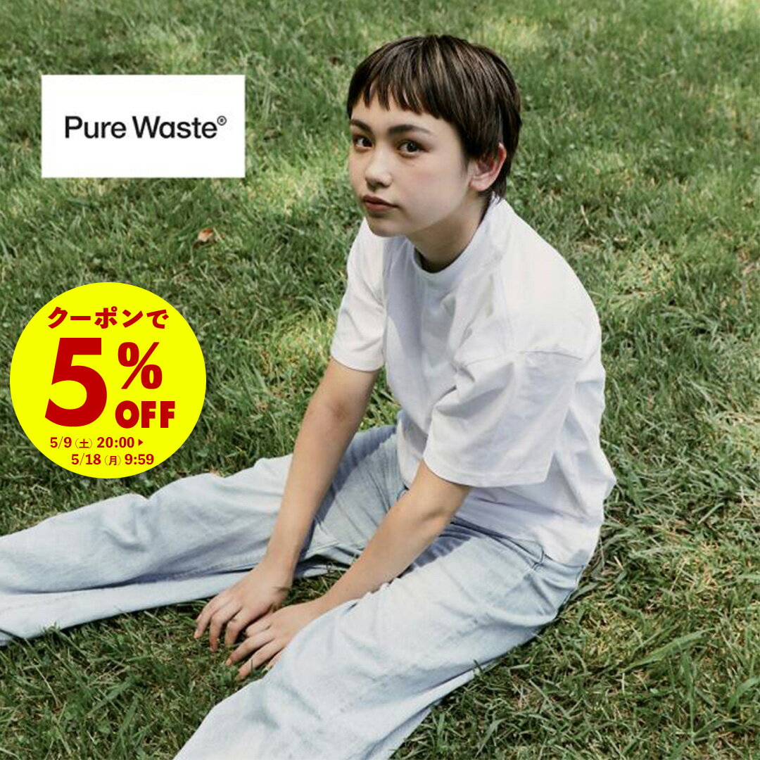 Rakuten - 【クーポンで5%OFF★5/18 9:59まで】 Pure Waste ピュアウェイスト オーバーサイズ Tシャツ ユニセックス ジャパンフィット 白T ホワイト グレー ブラック 黒 Japan Fit Unisex Oversized フィンランド 北欧 ベーシック 100％リサイクル生地 コットン
