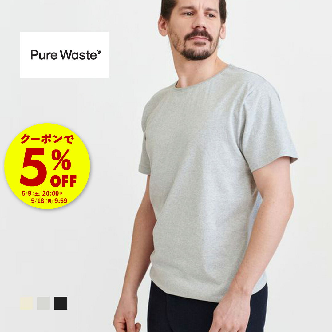 Rakuten - 【クーポンで5%OFF★5/18 9:59まで】 Pure Waste（ピュアウェイスト） メンズ Tシャツ ヨーロピアンフィット フィンランド発 北欧 ベーシックアパレル 100％リサイクル生地 リサイクルコットン