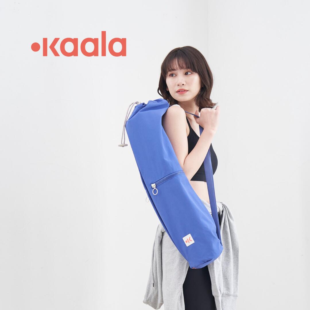 kaala（カーラ）Yoga Mat Bag “Aalto” アールト ヨガマットケース 全3色 バッグ レディース メンズ リサイクル素材 ポケット付き バック おしゃれ ホワイト ブルー（ウルトラマリン） ネイビー