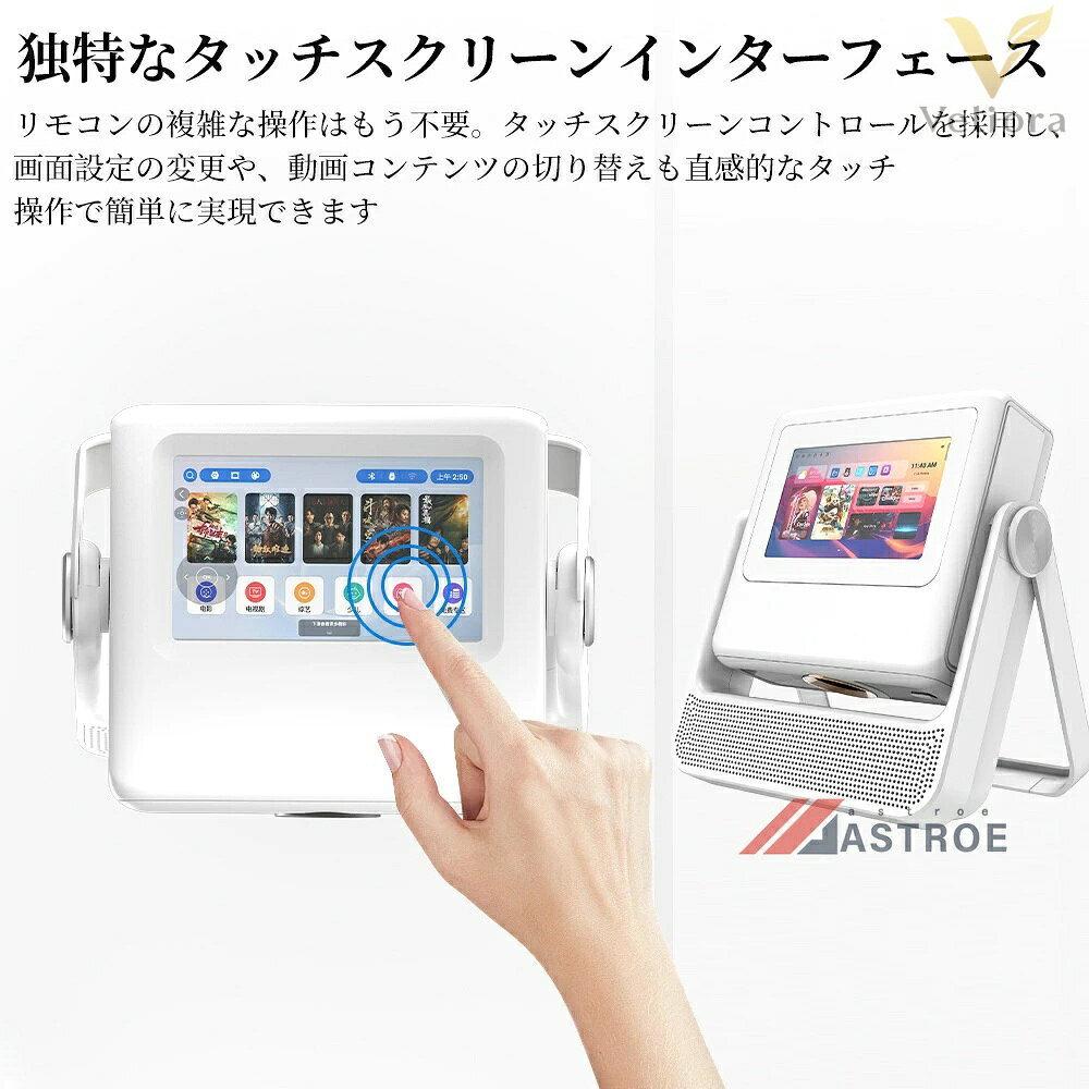 【10％OFF★最大3,000円割引】プロジェクター 家庭用 小型 1080PフルHD 4K対応 Andr...