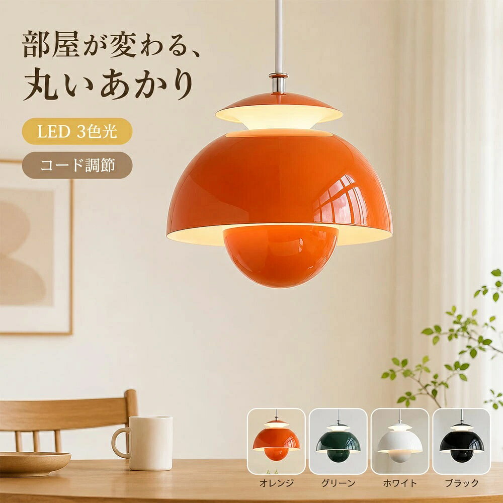楽天市場】ペンダントライト ミッドセンチュリーの通販