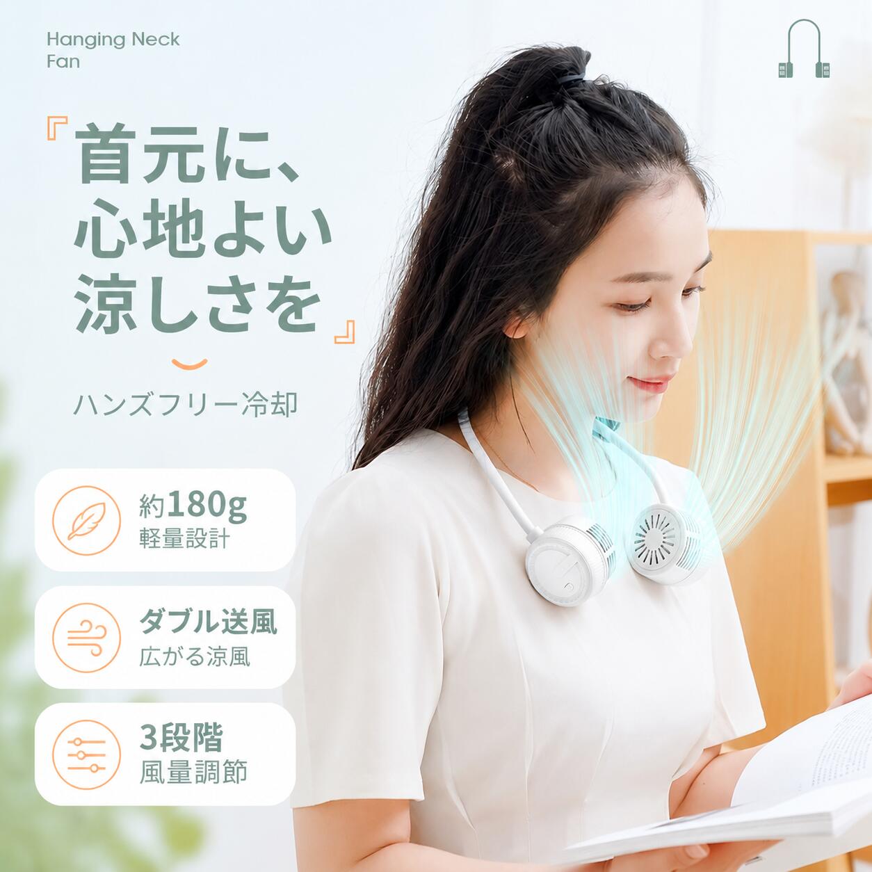 楽天市場】360度 ネックファンの通販