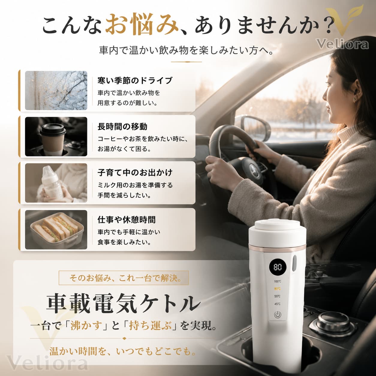 【SNSで話題沸騰★P10倍＆最大2000円OFF】 車載電気ケトル 電気ポット 電気ケトル小型 ポータブルケトル ミニ電気ケトル 500ml 大容量 車用 湯沸かし器 湯沸し器 温度調節 保温機能 Type-C対応 316ステンレス 三層断熱 4段階温度設定 100℃ 80℃ 55℃ 45℃ 自動電源OFF our-rhythm-10000490 Veliora サンプル画像2