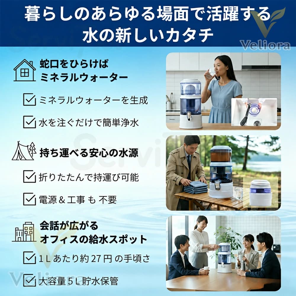 【10％OFF★最大3,000円割引】浄水器フィルター 交換用カートリッジ 置き型浄水器 ...