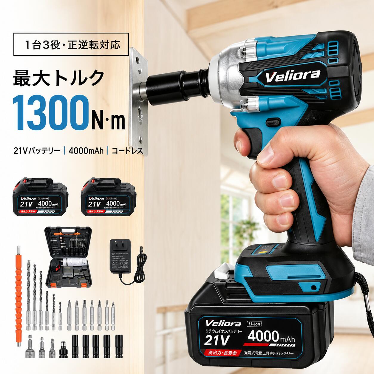 楽天市場】インパクトドライバー 予備バッテリー付きの通販