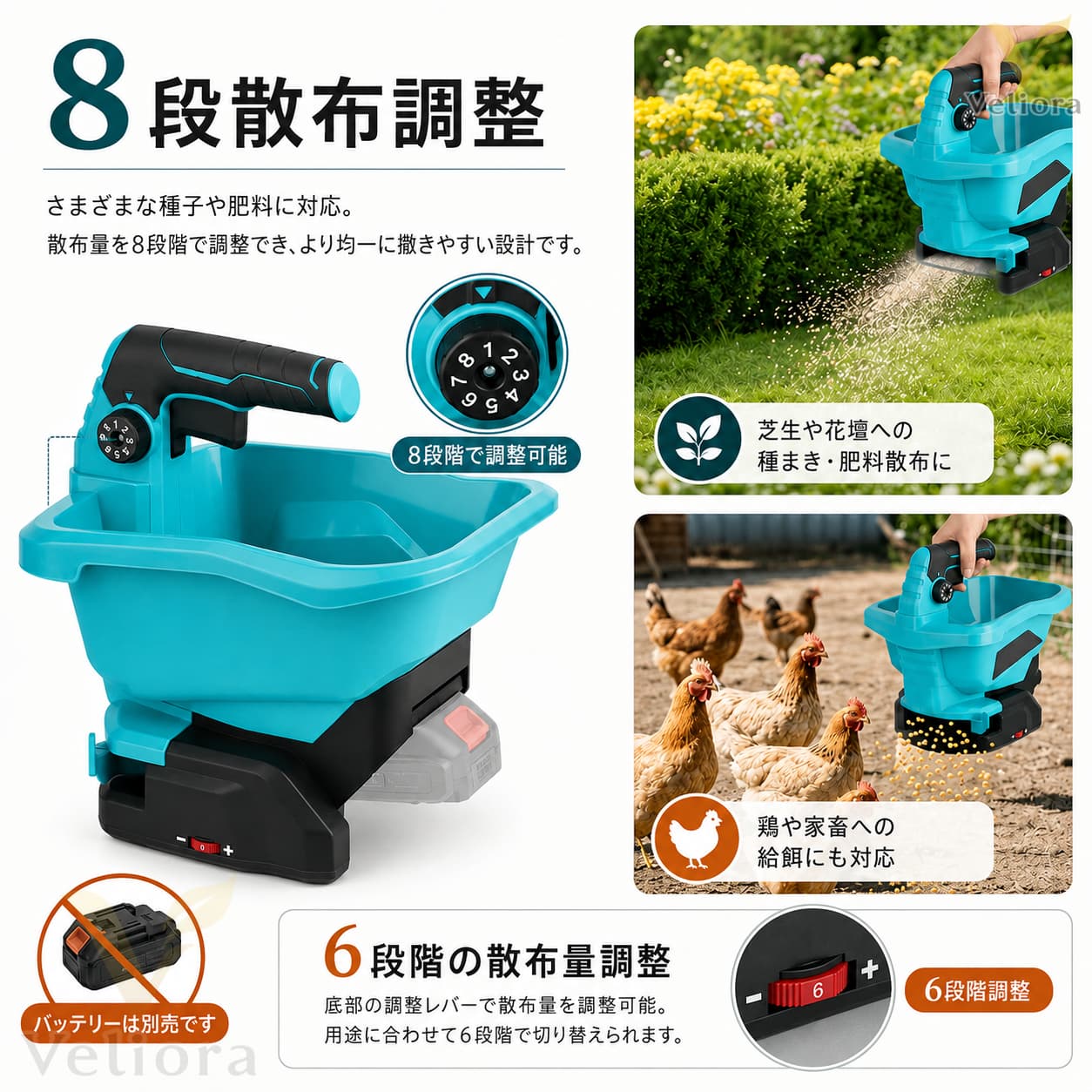 【10％OFF★最大3,000円割引・1年保証】電動散粒機 充電式散布機 コードレス散布機 ...