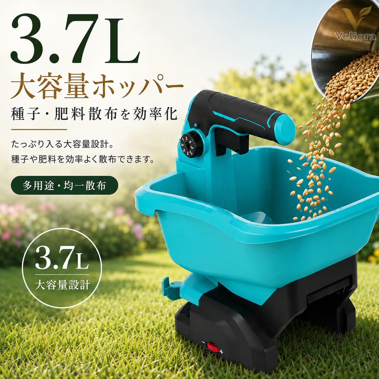 【10％OFF★最大3,000円割引・1年保証】電動散粒機 充電式散布機 コードレス散布機 ...
