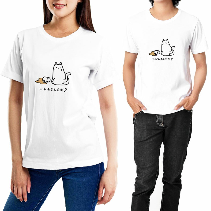 Rakuten - 半袖Tシャツ カットソー ミドル丈 メンズ レディース ユニセックス キッズ Uネック クルーネック デザイン かわいい 猫 ネコ CAT アニマル 動物 ワンポイント ホワイト 白 ネタ 面白 ユニーク 文字 ワード イラスト 絵Our.s アワーズ ORIGINAL S/S TEE(WHITE)