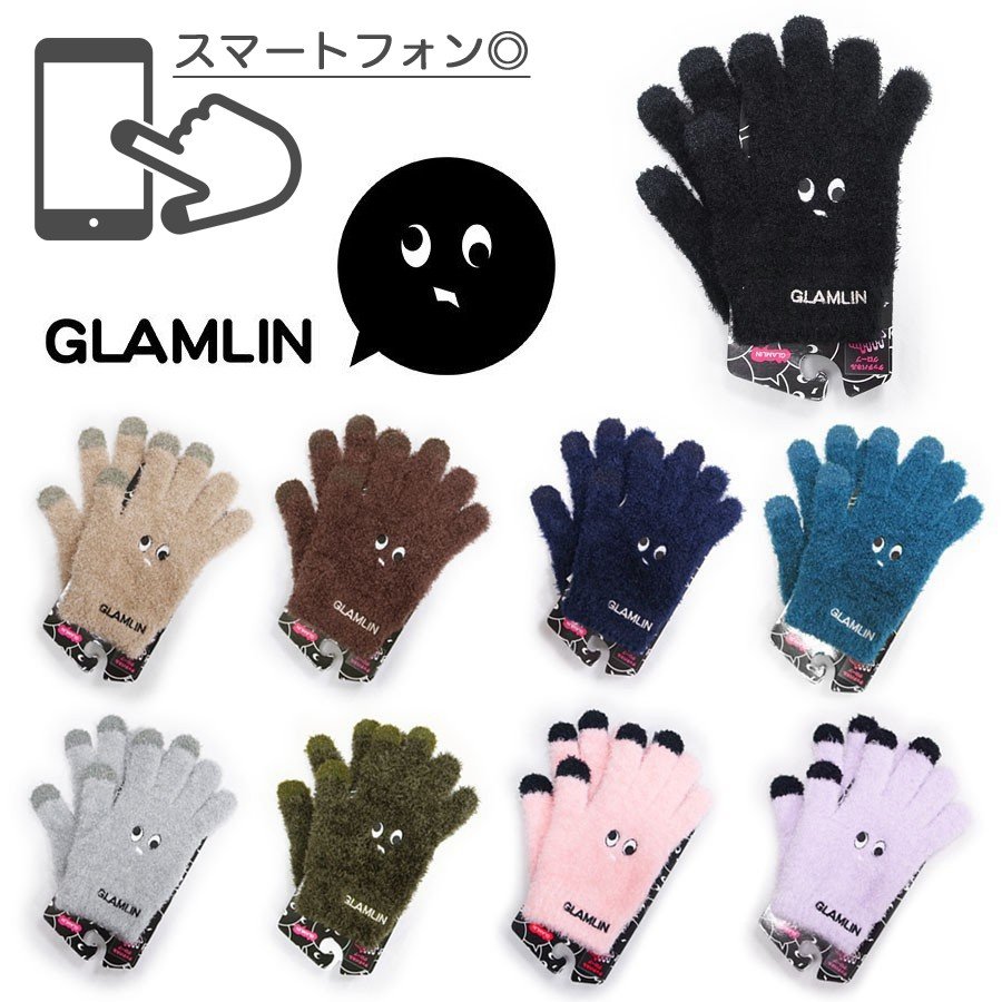 GLAMLIN グラムリンFIVE FINGER GLOVE