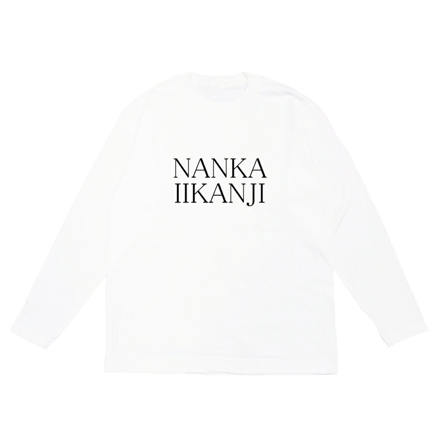 Rakuten - 長袖Tシャツ カットソー トップス メンズ レディース ユニセックス Uネック クルーネック グラフィック デザイン 文字 ワード ワンポイント ホワイト 白 なんかいいかんじ かっこいい おしゃれ ホワイト 白 5.6oz Our.s アワーズ ORIGINAL L/S TEE (WHITE)